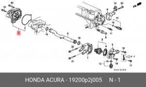 Водяной насос 19200P2J005 HONDA