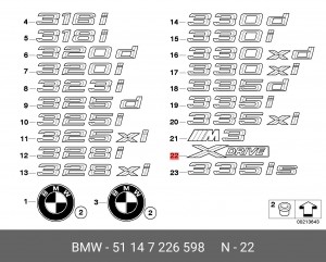 Эмблема 51147226598 BMW