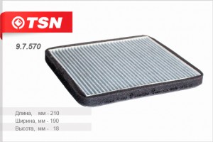 Фильтр салона 9.7.570 TSN