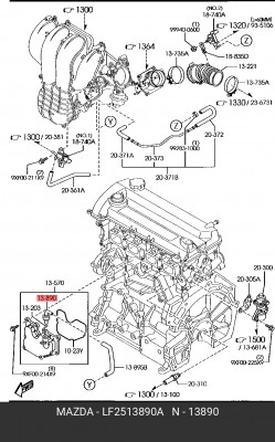 Клапан рециркуляции выхлопных газов EGR LF2513890A MAZDA
