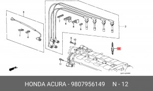Свеча зажигания 98079-56149 HONDA