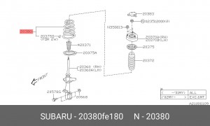 Пружина ходовой части 20380FE180 SUBARU