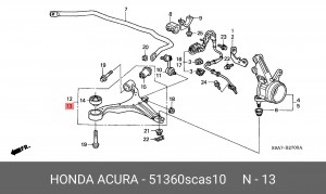 Рычаг подвески 51360-SCA-S10 HONDA