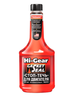 Герметик - прокладка HG2231 HI GEAR