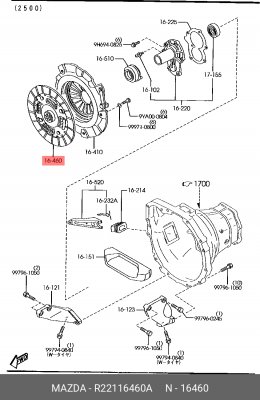 Диск сцепления R22116460A MAZDA