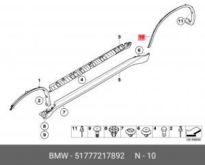 Накладка 51 77 7 217 892 BMW