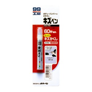 Краска - аэрозоль 08059 SOFT 99