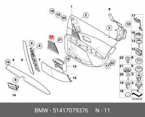 Деталь 51 41 7 079 376 BMW