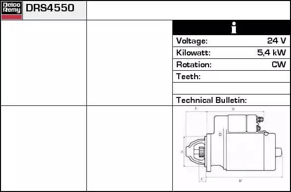 Стартер DRS4550 DELCO REMY