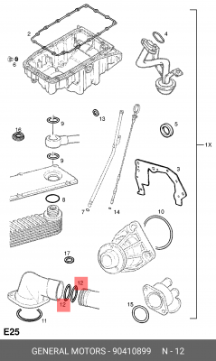 Уплотняющее кольцо 90410899 GENERAL MOTORS