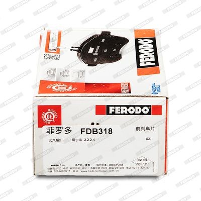 Комплект тормозных колодок, диско FDB318 FERODO