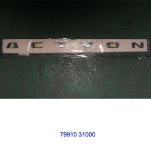 Эмблема 7991031000 SSANG YONG