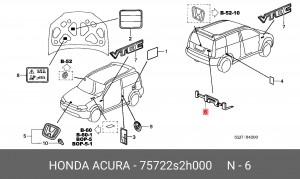 Эмблема 75722S2H000 HONDA