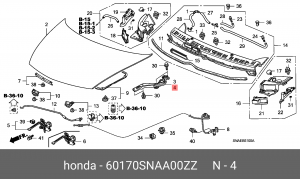 Петля - шарнир открывания капота 60170SNAA00ZZ HONDA