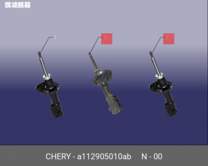 Амортизатор подвески A11-2905010AB CHERY