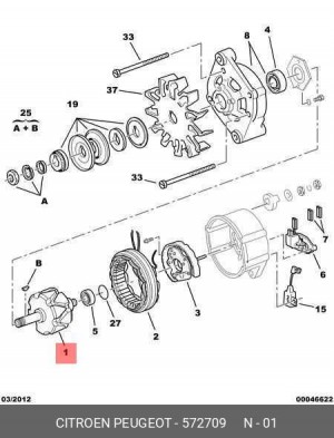 Ротор, генератор 5727 09 CITROEN PEUGEOT