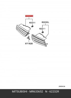 Решетка радиатора MR633652 MITSUBISHI