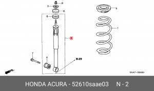 Амортизатор 52610-SAA-E03 HONDA