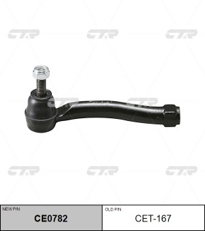 Наконечник рулевой тяги CET-167 CTR