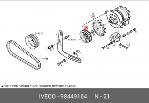 Ременный шкив, генератор 98449164 IVECO