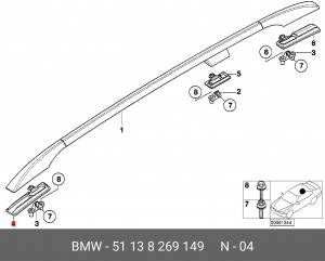 Деталь 51 13 8 269 149 BMW