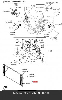 Радиатор охлаждения ДВС Z6681520Y MAZDA