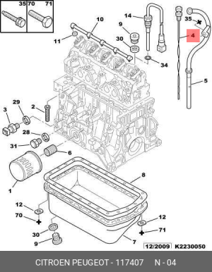 Щуп маслоизмерительный ДВС 1174 07 CITROEN PEUGEOT