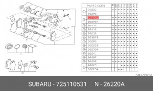 Тормозной суппорт 725110531 SUBARU