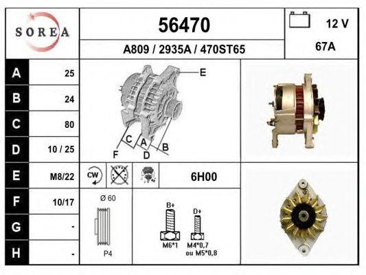 Генератор 56470 EAI