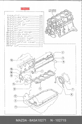 Комплект прокладок, головка цилиндра 8ASA10271 MAZDA