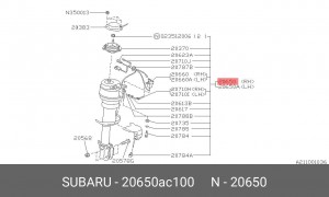 Деталь 20650AC100 SUBARU