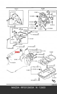 Уплотняющее кольцо, распределительный вал RF0312603A MAZDA