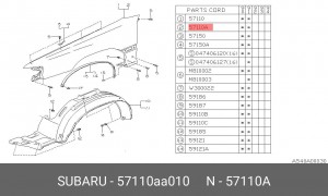 Крыло 57110AA010 SUBARU