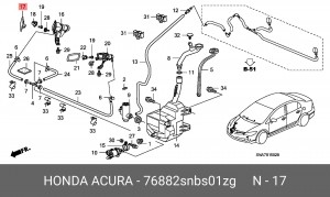 Крышка форсунки стеклоомывателя фары 76882SNBS01ZG HONDA