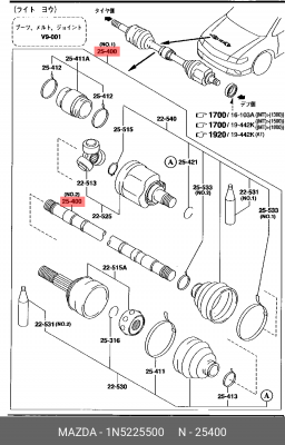 Деталь 1N5225500 MAZDA