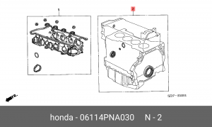 Комплект прокладок, блок-картер двигателя 06114PNA030 HONDA