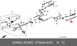 Трос, стояночная тормозная система 47560SR3N01 HONDA