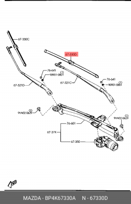 Щетка стеклоочистителя BP4K67330A MAZDA