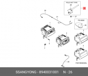 Антенна 8940031001 SSANG YONG