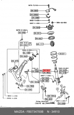 Амортизатор подвески FB07-34-700B MAZDA