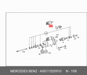 Деталь A 001 152 09 10 MERCEDES BENZ