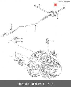 Главный цилиндр, система сцепления 55561915 GENERAL MOTORS
