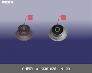 Сайлентблок A11-3301025 CHERY
