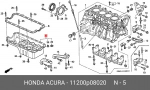 Масляный поддон 11200P08020 HONDA