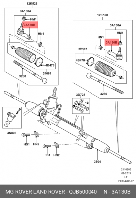 Наконечник поперечной рулевой тяги QJB500040 LAND ROVER