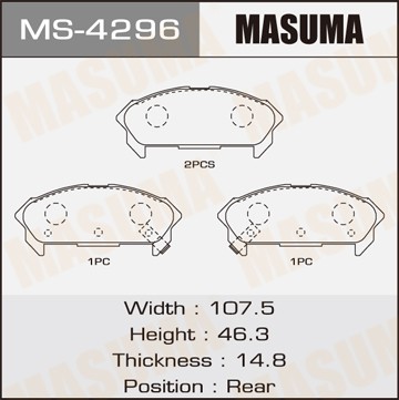 Колодки тормозные дисковые MS4296 MASUMA