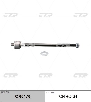 Тяга рулевая CRHO-34 CTR
