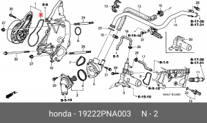 Прокладка, выпускной трубопровод 19222PNA003 HONDA