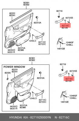 Заглушка ручки салона 8271925000YN HYUNDAI KIA