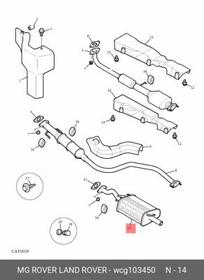 Глушитель выхлопных газов конечный WCG103450 MG ROVER LAND ROVER